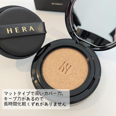 ブラック クッション/HERA/クッションファンデーションを使ったクチコミ（2枚目）