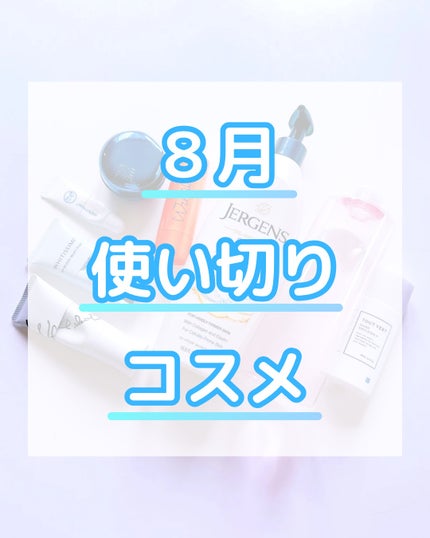 マツキヨ  セラミド化粧水/matsukiyo/化粧水を使ったクチコミ(1枚目)