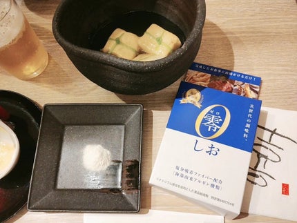 mcgroupakiko on LIPS 「若い時は低血圧だったのが時を経て、毎月薬を貰う程の高血圧に。減..」(5枚目)