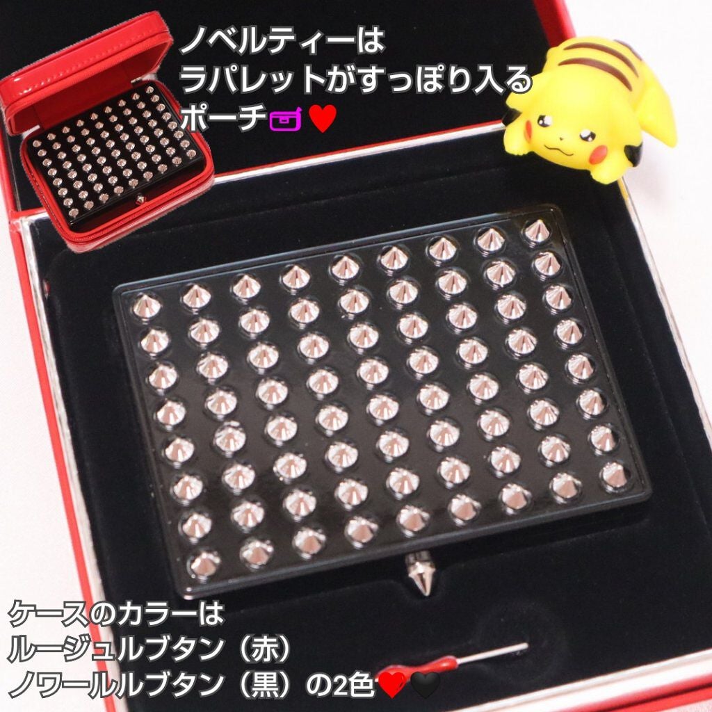 ラパレット/クリスチャン ルブタン/アイシャドウパレットを使ったクチコミ(5枚目)