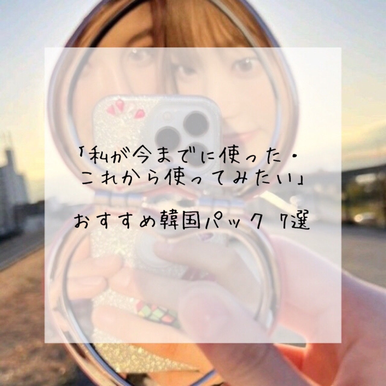 I.P.IライトマックスAPマスクEX/MEDIHEAL/シートマスク・パックを使ったクチコミ(1枚目)