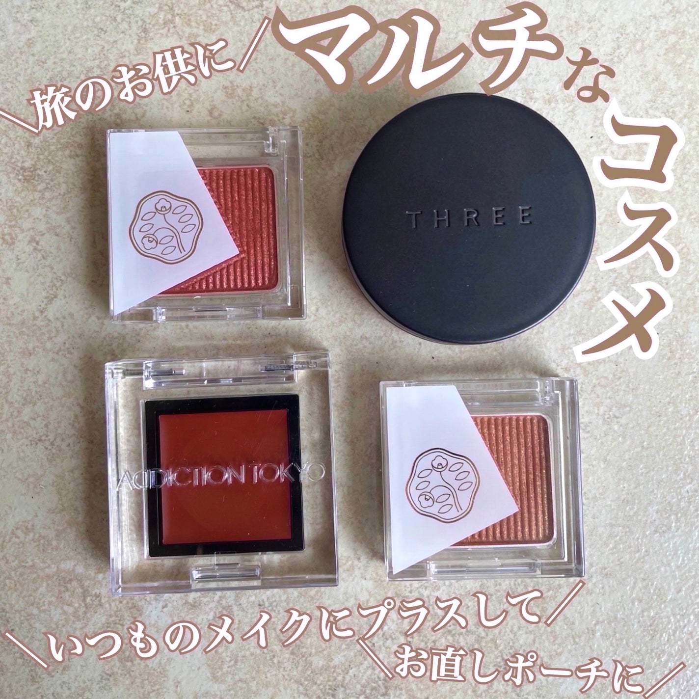 アディクション ザ アイシャドウ マルチ ティント/ADDICTION/ジェル・クリームアイシャドウを使ったクチコミ(1枚目)