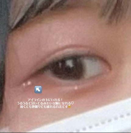 トゥインクル グリッター/innisfree/リキッドアイライナーを使ったクチコミ(2枚目)