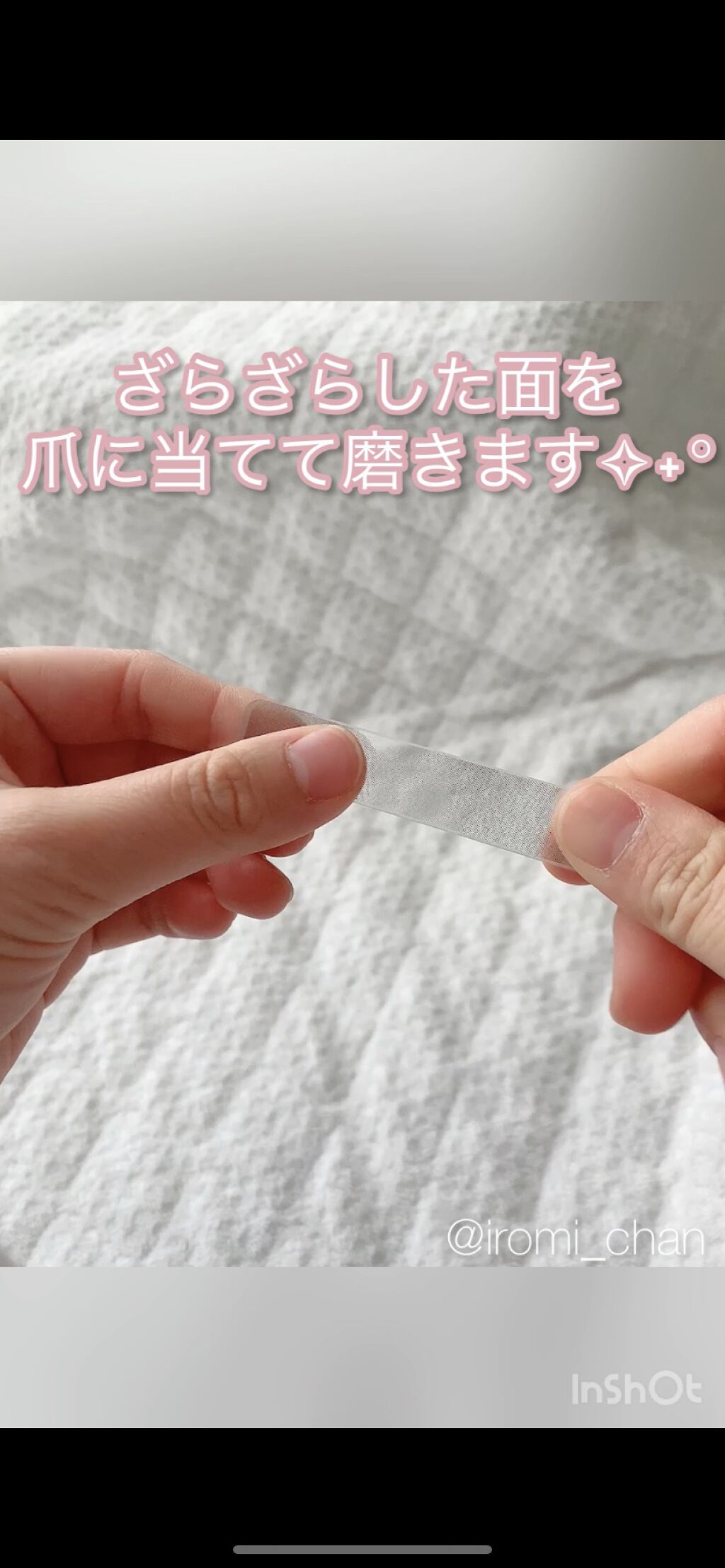 クリスタルネイルシャイナー/トープラン(TO-PLAN)/ネイル用品を使ったクチコミ（3枚目）