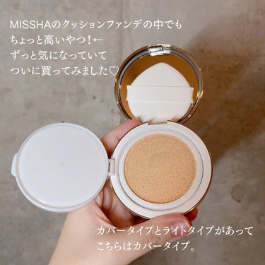 えり💄(投稿ある方フォロバ100🩷) on LIPS 「.MISSHAグロウクッションNO.21N明るいニュートラルベ..」（2枚目）