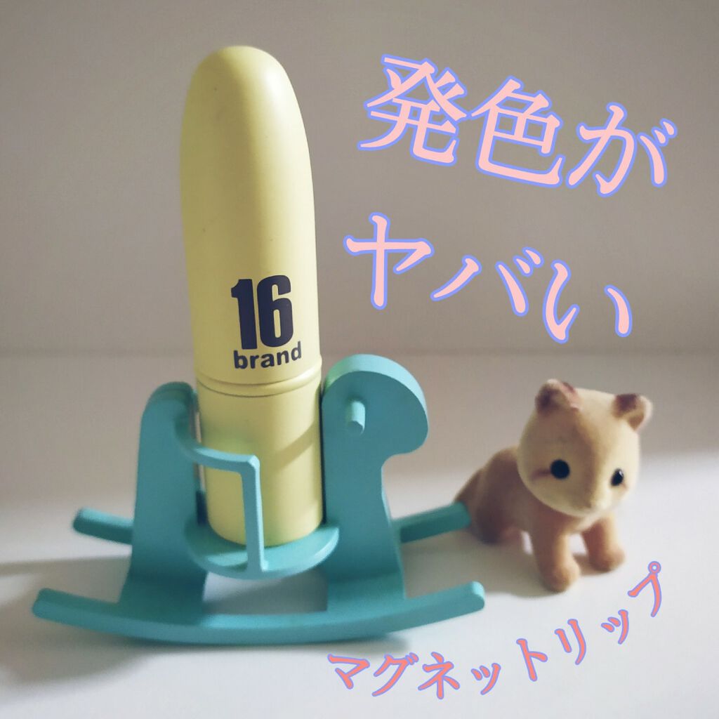 RU16 GLOSSY/16BRAND/口紅を使ったクチコミ（1枚目）