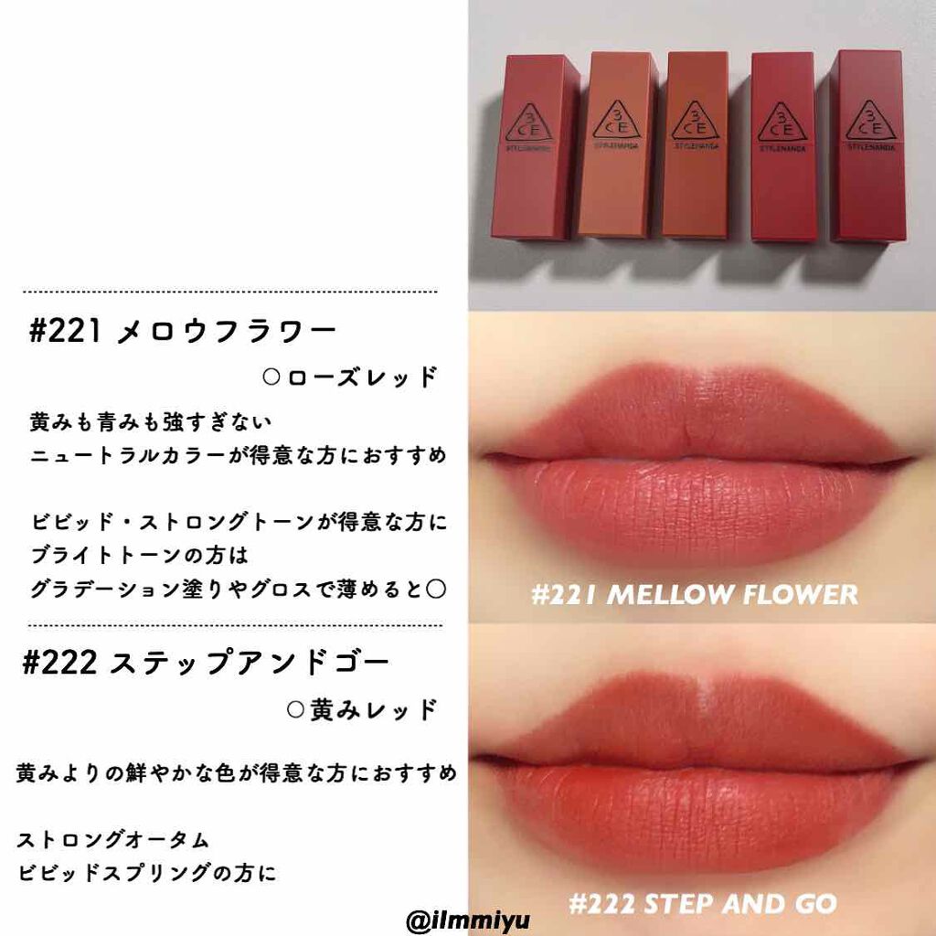 3CE MOOD RECIPE LIP COLOR/3CE/口紅を使ったクチコミ（3枚目）
