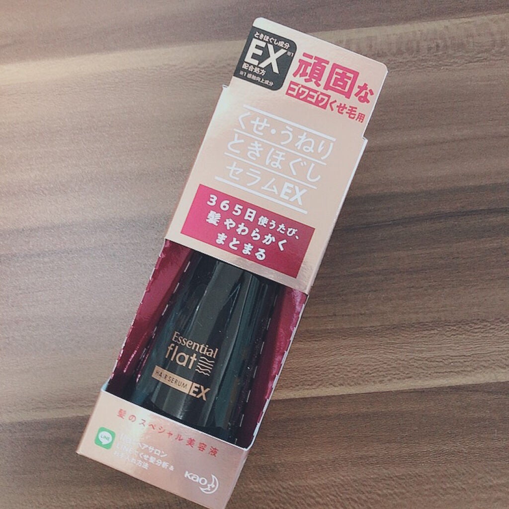 くせ・うねりときほぐしセラムEX/エッセンシャル flat/ヘアオイルを使ったクチコミ(1枚目)