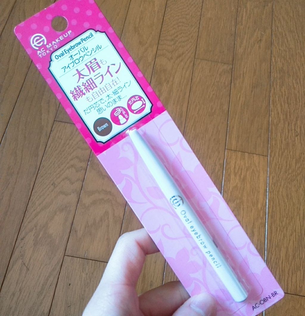 オーバルアイブロウペンシル/セリア/アイブロウペンシルを使ったクチコミ(1枚目)