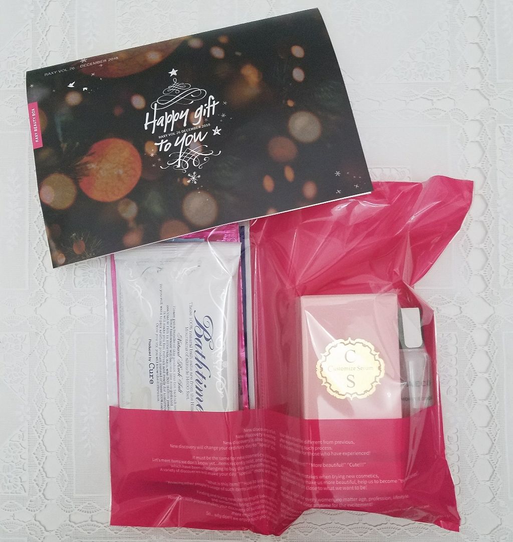 RAXY/Rakuten/その他を使ったクチコミ(2枚目)