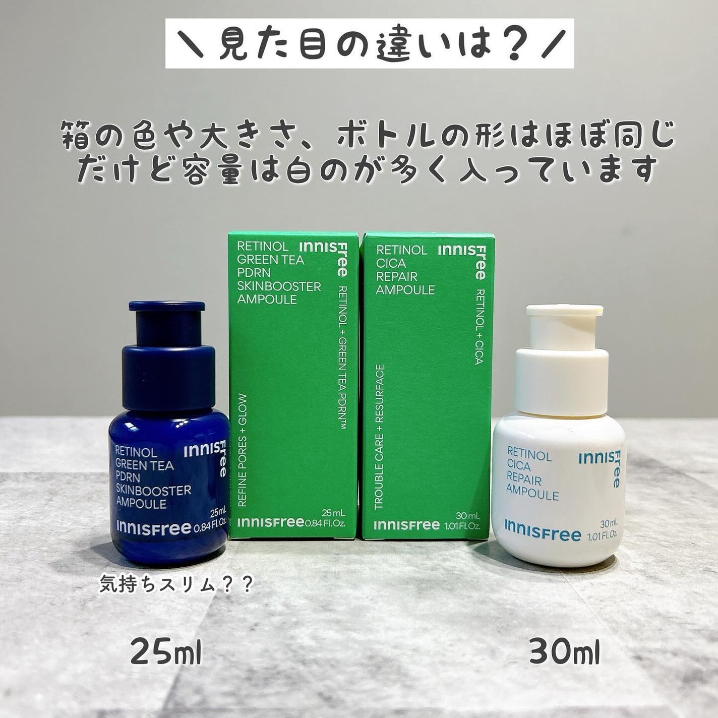 レチノール シカ リペア セラム/innisfree/美容液を使ったクチコミ(7枚目)