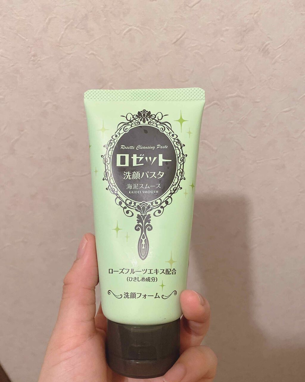 ロゼット洗顔パスタ 海泥スムース/ロゼット/洗顔フォームを使ったクチコミ（2枚目）