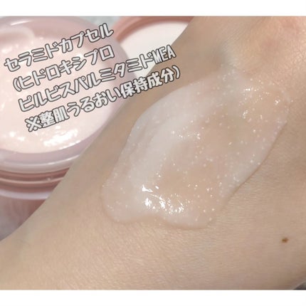 バウンシースリーピングマスク/LANEIGE/フェイスクリームを使ったクチコミ(3枚目)