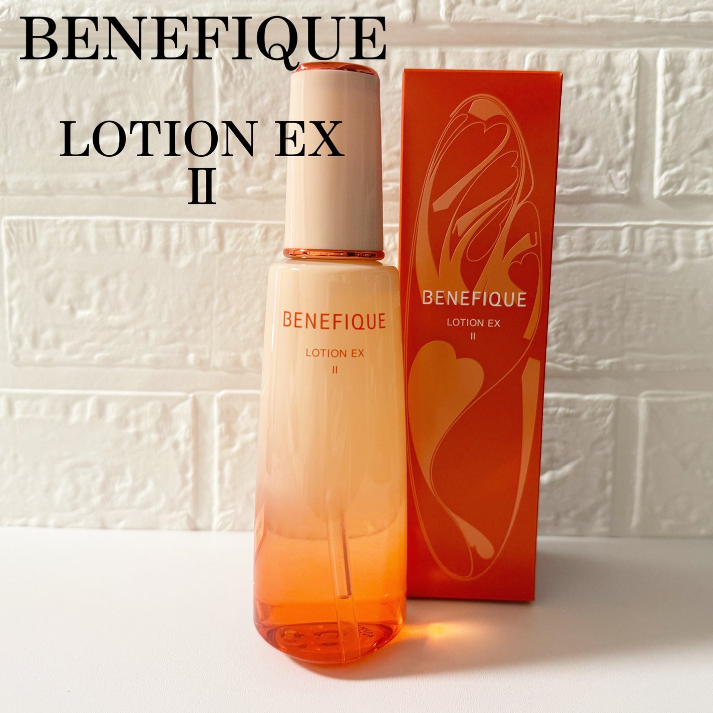 みあん on LIPS 「ベネフィークの商品モニターに協力中です。∞----------..」(1枚目)