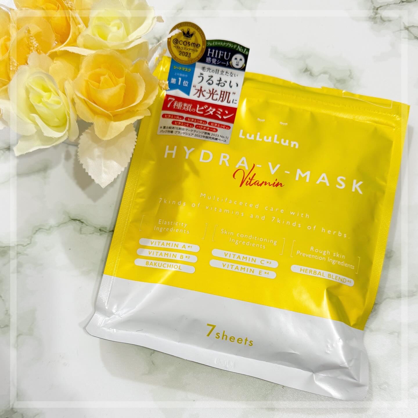 ルルルン ハイドラ V マスク/ルルルン/シートマスク・パックを使ったクチコミ（1枚目）