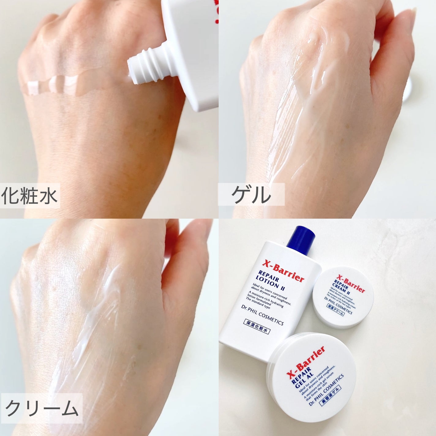 フイルナチュラント エクスバリア トライアルセット/ドクターフィルコスメティクス/トライアルキットを使ったクチコミ(4枚目)