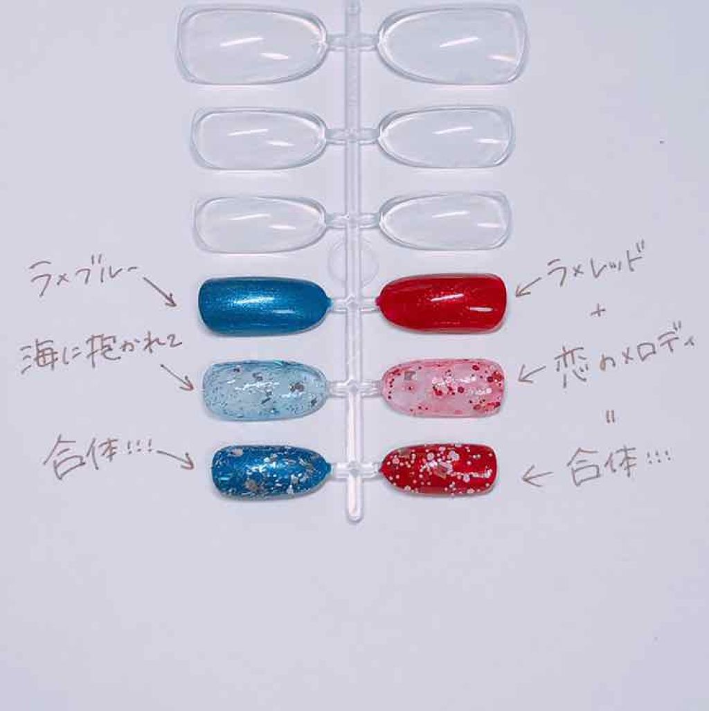 エスポルール ネイルポリッシュA/エスポルール/マニキュアを使ったクチコミ（3枚目）