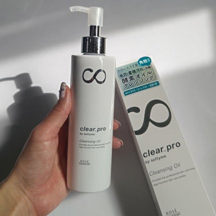 ソフティモ クリアプロ 酵素クレンジングオイル/ソフティモ/オイルクレンジングを使ったクチコミ(1枚目)