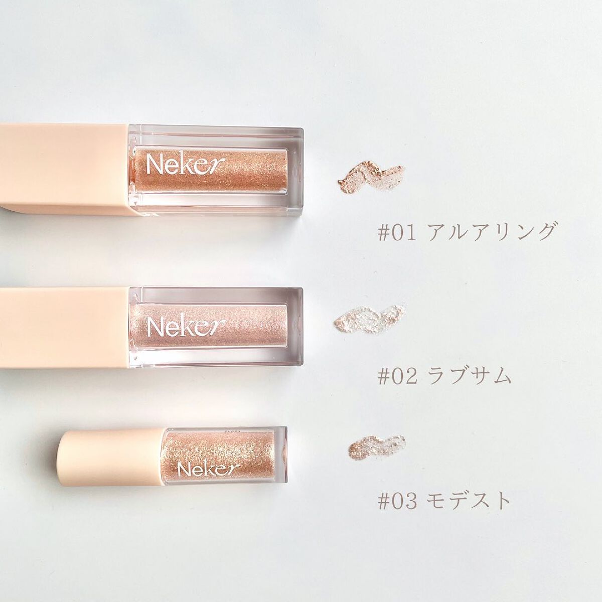 プリズマティックカラーアイズ/Neker /リキッドアイシャドウを使ったクチコミ(2枚目)