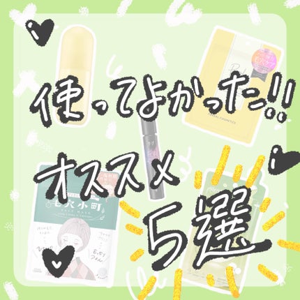 ティーツリーケアソリューション アンプルマスクJEX/MEDIHEAL/シートマスク・パックを使ったクチコミ(1枚目)