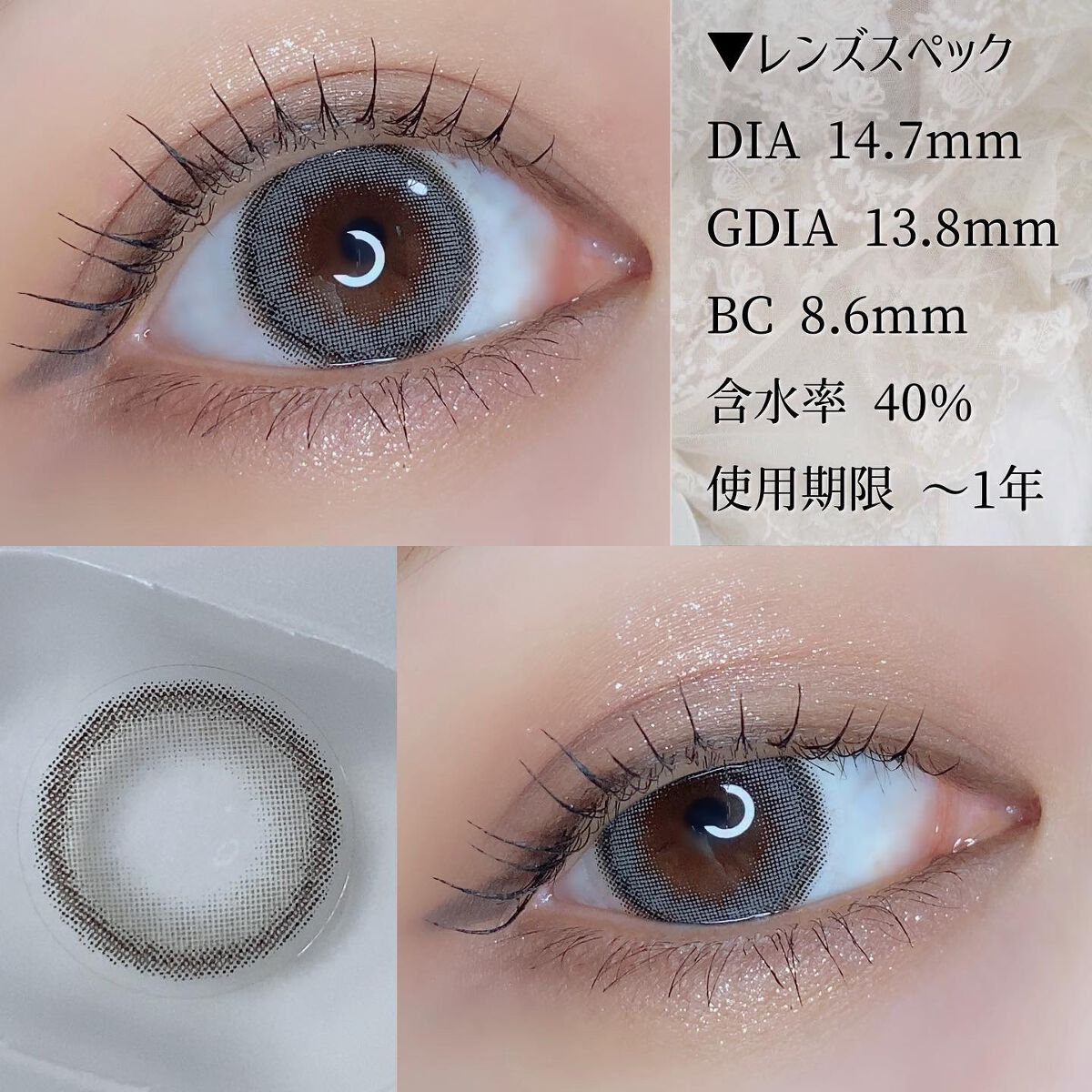 Rolling/蜜のレンズ/カラーコンタクトレンズを使ったクチコミ(7枚目)