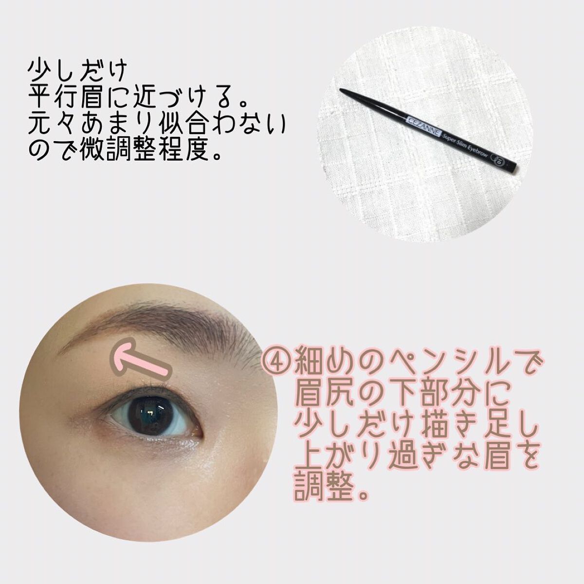 ノーズ&アイブロウパウダー/CEZANNE/パウダーアイブロウを使ったクチコミ(7枚目)