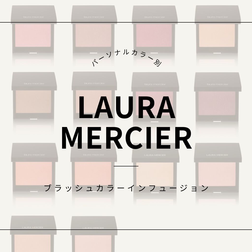 ブラッシュ カラー インフュージョン/ローラ メルシエ/パウダーチークを使ったクチコミ(1枚目)