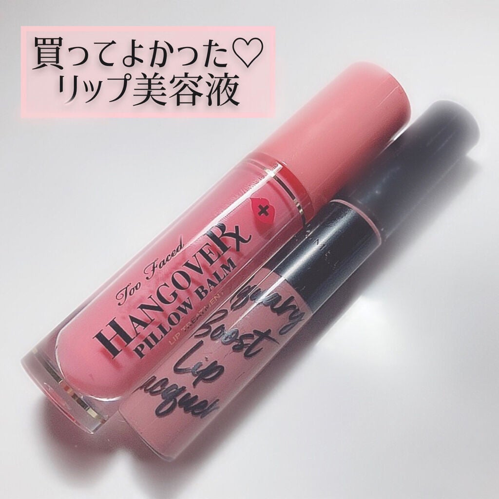 アクアリィ ブースト リップラッカー/リンメル ロンドン/リップグロスを使ったクチコミ(1枚目)