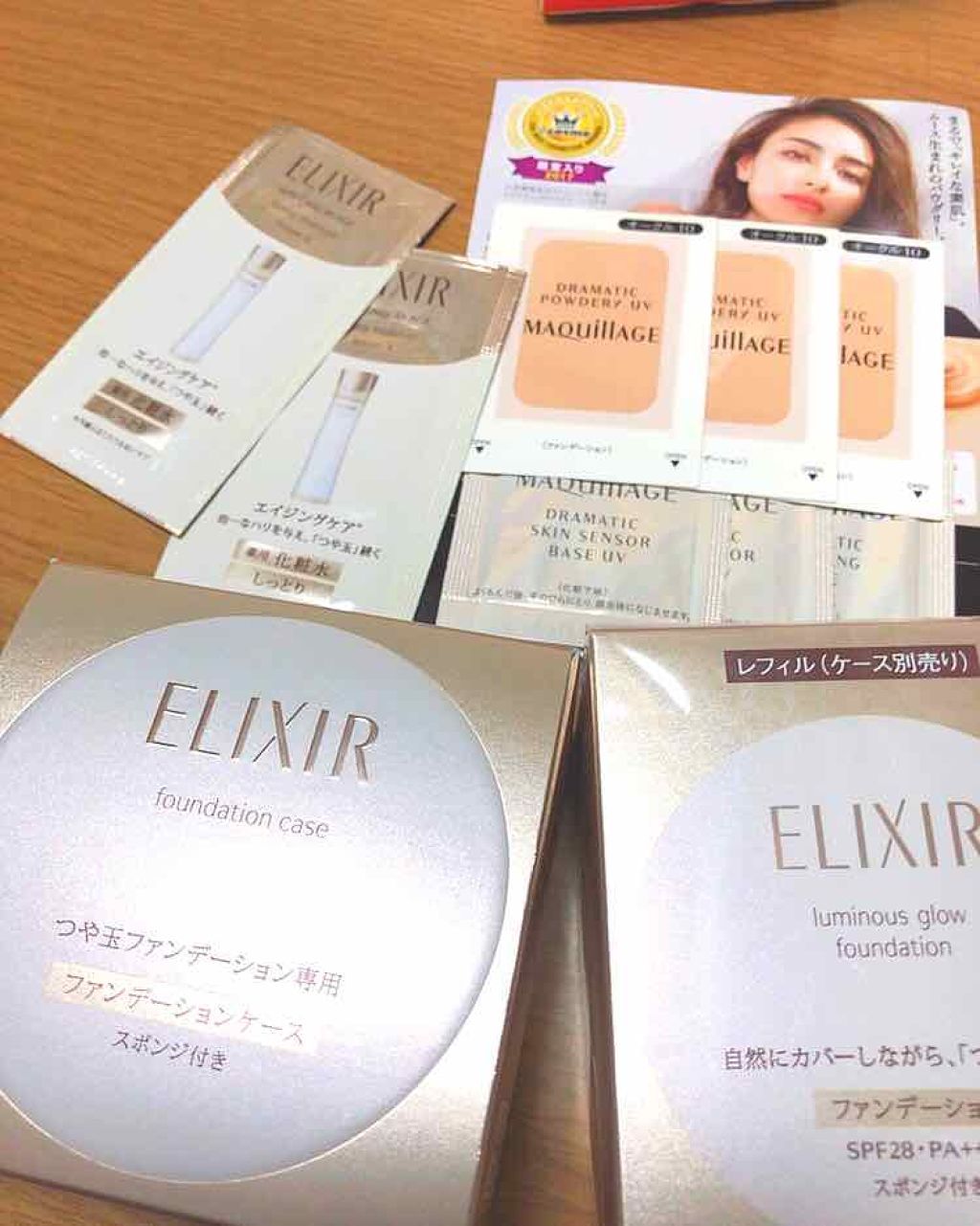 エリクシール シュペリエル つや玉ファンデーション/エリクシール/クリーム・エマルジョンファンデーションを使ったクチコミ（1枚目）