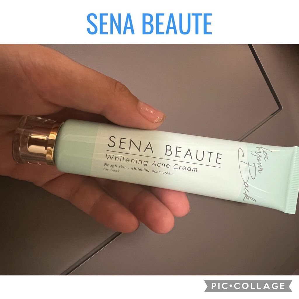 セナボーテ/株式会社フロンティア/ネック・デコルテケアを使ったクチコミ（1枚目）