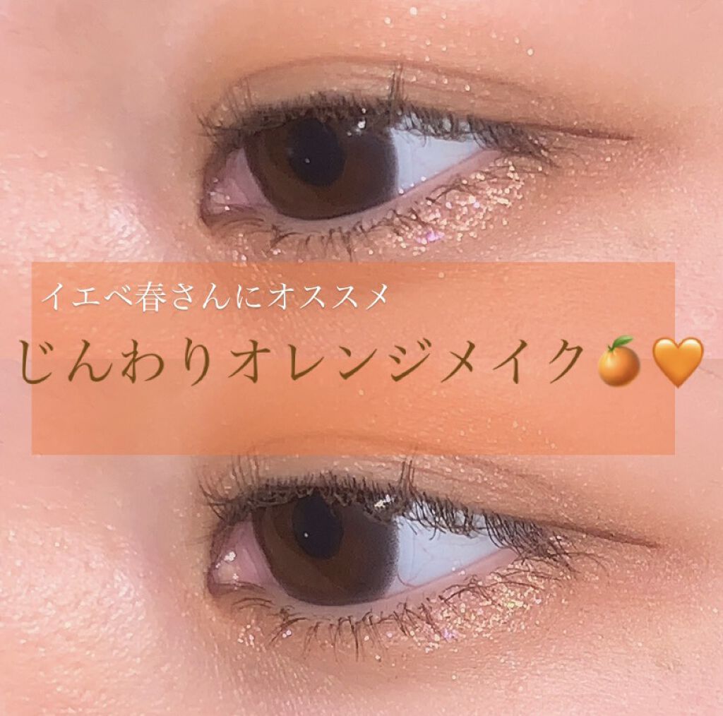 プロ アイ パレット/CLIO/アイシャドウパレットを使ったクチコミ（1枚目）