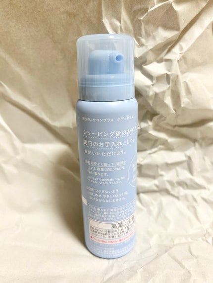 サロンプラス V.I.O 濃密泡セラム/サロンプラス/デリケートゾーンケアを使ったクチコミ(3枚目)