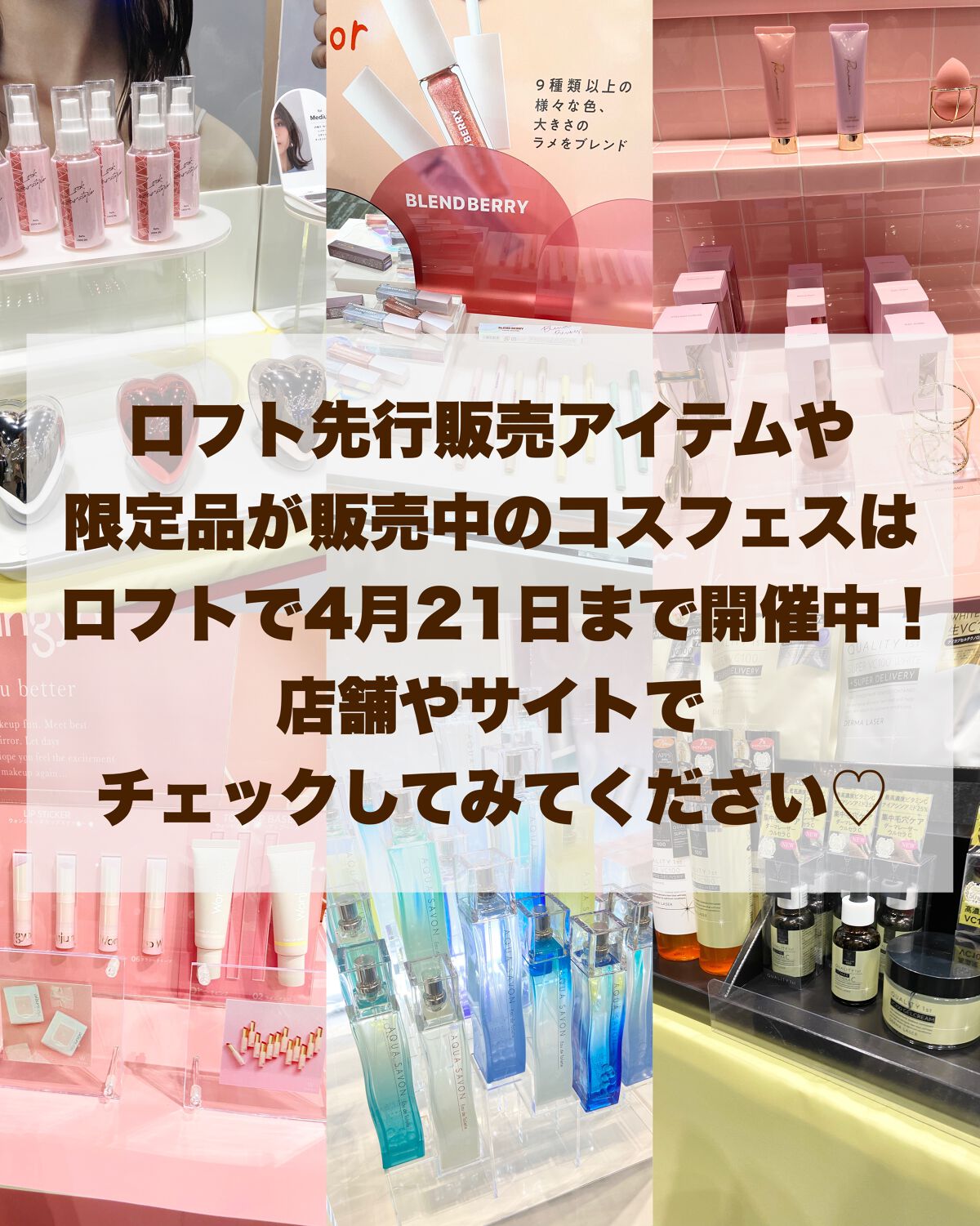 ã¿ãð§žã¹ãã³ã±ã¢ãªã¿ã¯ on LIPS ãð§žããããè¡ã£ãã絶察買ãïŒãªã³ã¹ã¡5éžããã®ååå ããŠããL..ãïŒ7æç®ïŒ