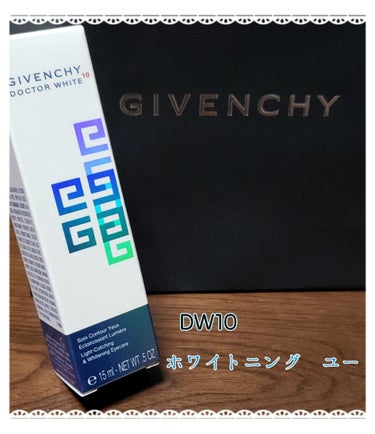 DW10 ホワイトニング ユー/GIVENCHY/アイケア・アイクリームを使ったクチコミ（1枚目）