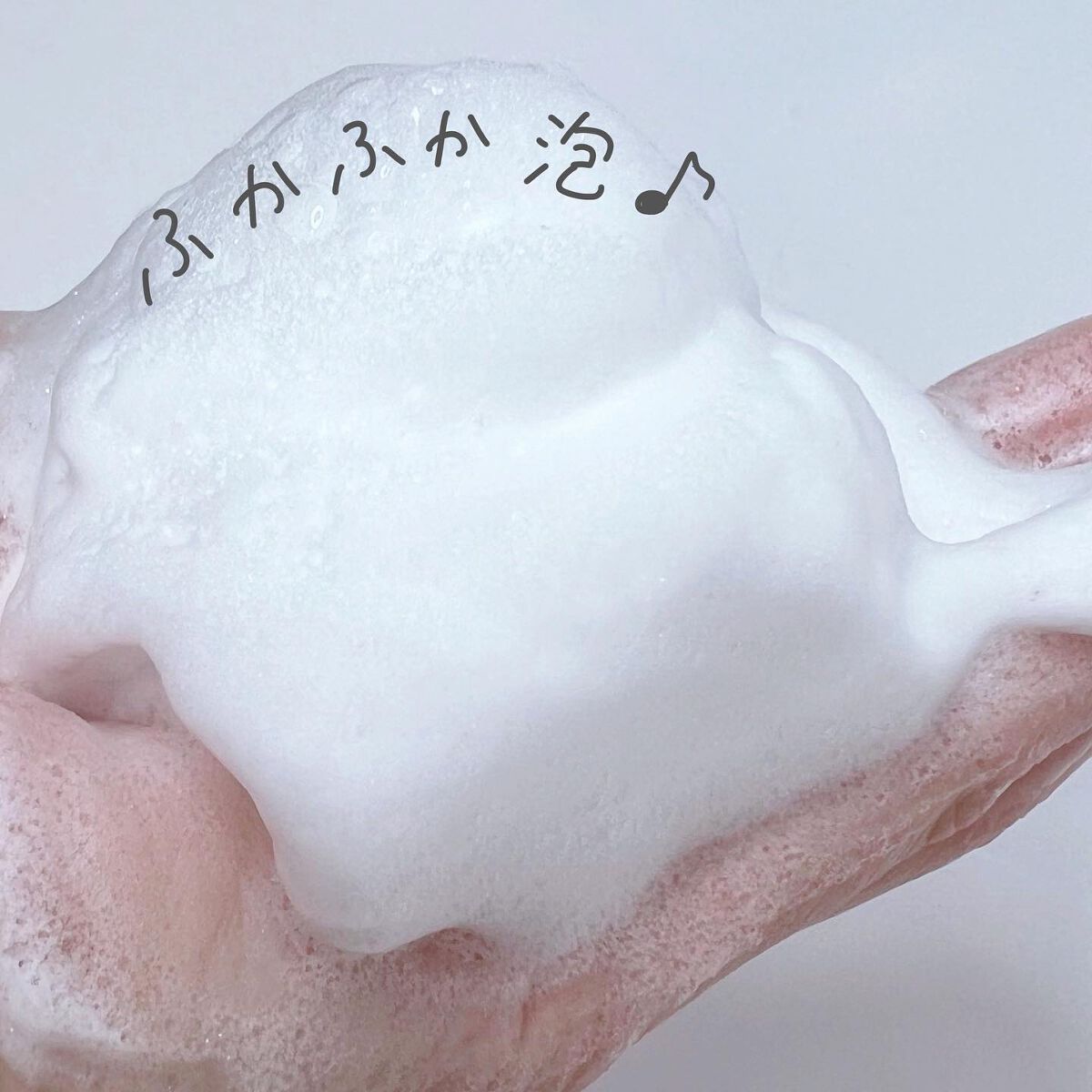 フラルネ ストリンギー ウォッシュ/ALBION/洗顔フォームを使ったクチコミ（3枚目）