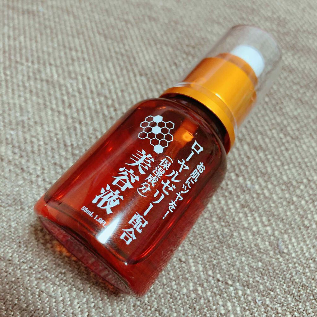 ローヤルゼリー配合 栄養ローション/DAISO/美容液を使ったクチコミ(1枚目)