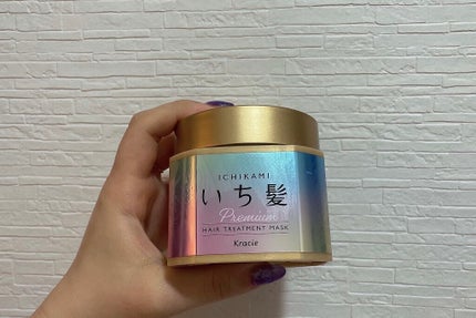 プレミアム ラッピングマスク/いち髪/ヘアマスク・ヘアパックを使ったクチコミ(1枚目)