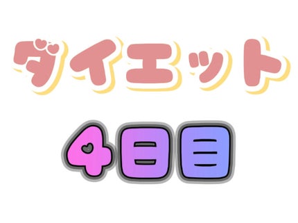 ã䜿ã£ãã¯ãã³ãïŒ1æç®ïŒ