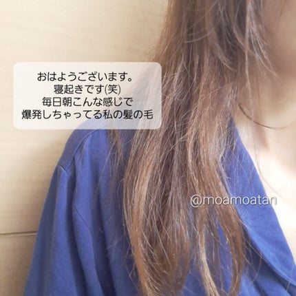 アネツプレミアムヘアエッセンス/ANETSU/ヘアオイルを使ったクチコミ(5枚目)