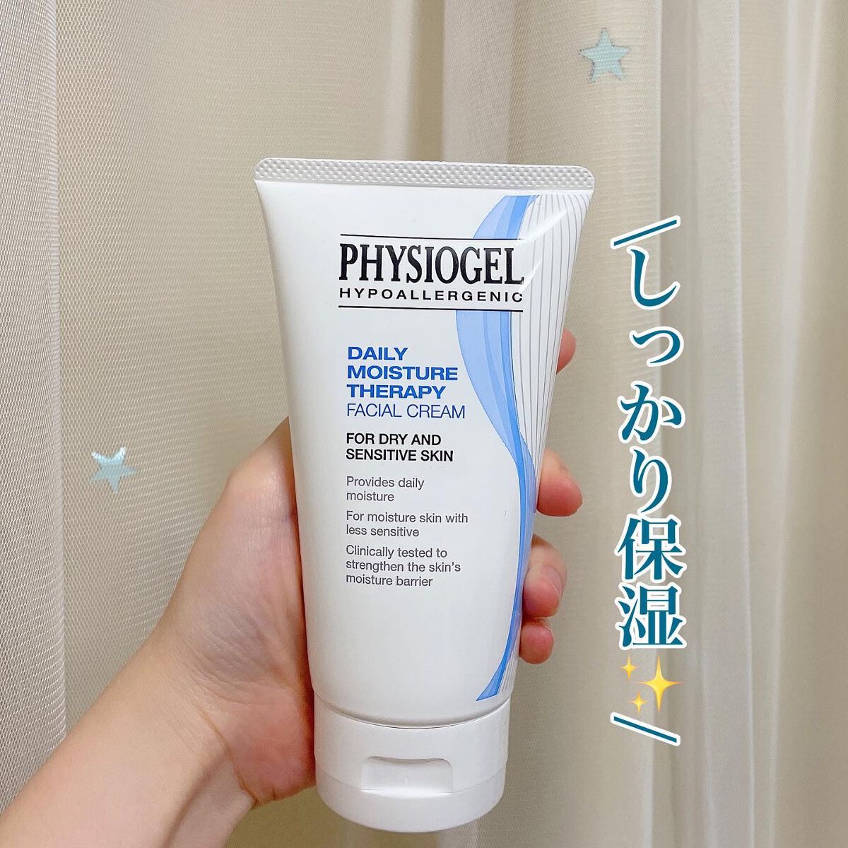 DMT インテンシブフェイシャルクリーム/PHYSIOGEL/フェイスクリームを使ったクチコミ（1枚目）