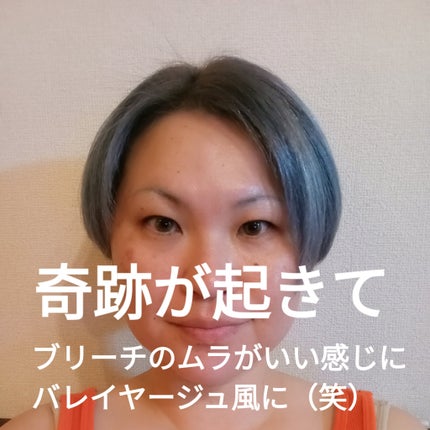 泡カラー/リーゼ/ヘアカラーを使ったクチコミ(1枚目)