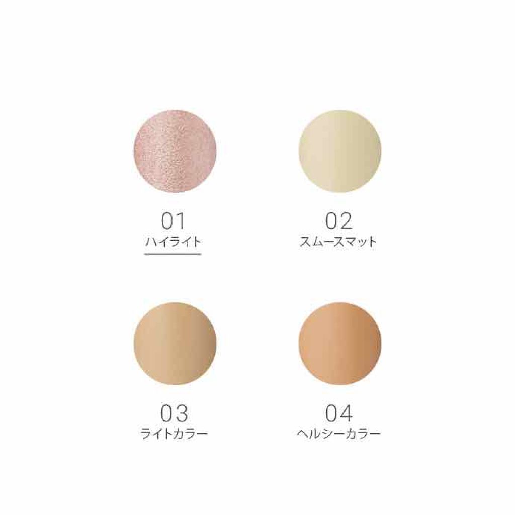 コレクティング スティック/ナチュラグラッセ/スティックコンシーラーを使ったクチコミ（2枚目）