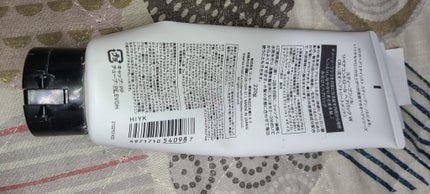 リペアコントロール ヘアパック W 本体 220g/スティーブンノル ニューヨーク/ヘアマスク・ヘアパックの画像