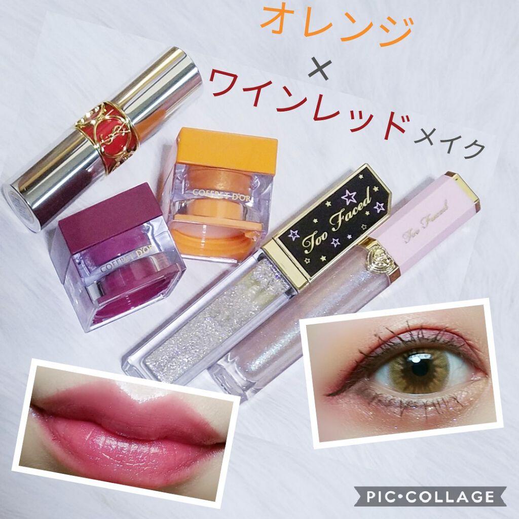 リッチ＆ダズリン ハイシャイン スパークリング リップグロス パンツ オフ、ダンス オフ/Too Faced/リップグロスを使ったクチコミ（1枚目）