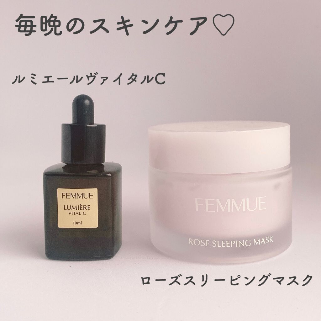 ドリームグロウマスク CP(肌引き締め・ブースター)/FEMMUE/シートマスク・パックを使ったクチコミ（2枚目）