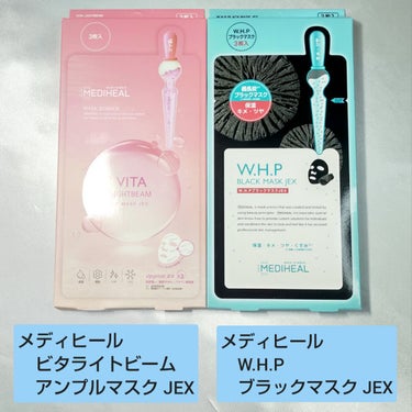 LIPS スキンケアセット LIPSフェスタ Winter 2023のクチコミ「LIPSフェスタ　2023 WINTER

💙スキンケアセット💙


基本の中身は

・メディ.....」（3枚目）