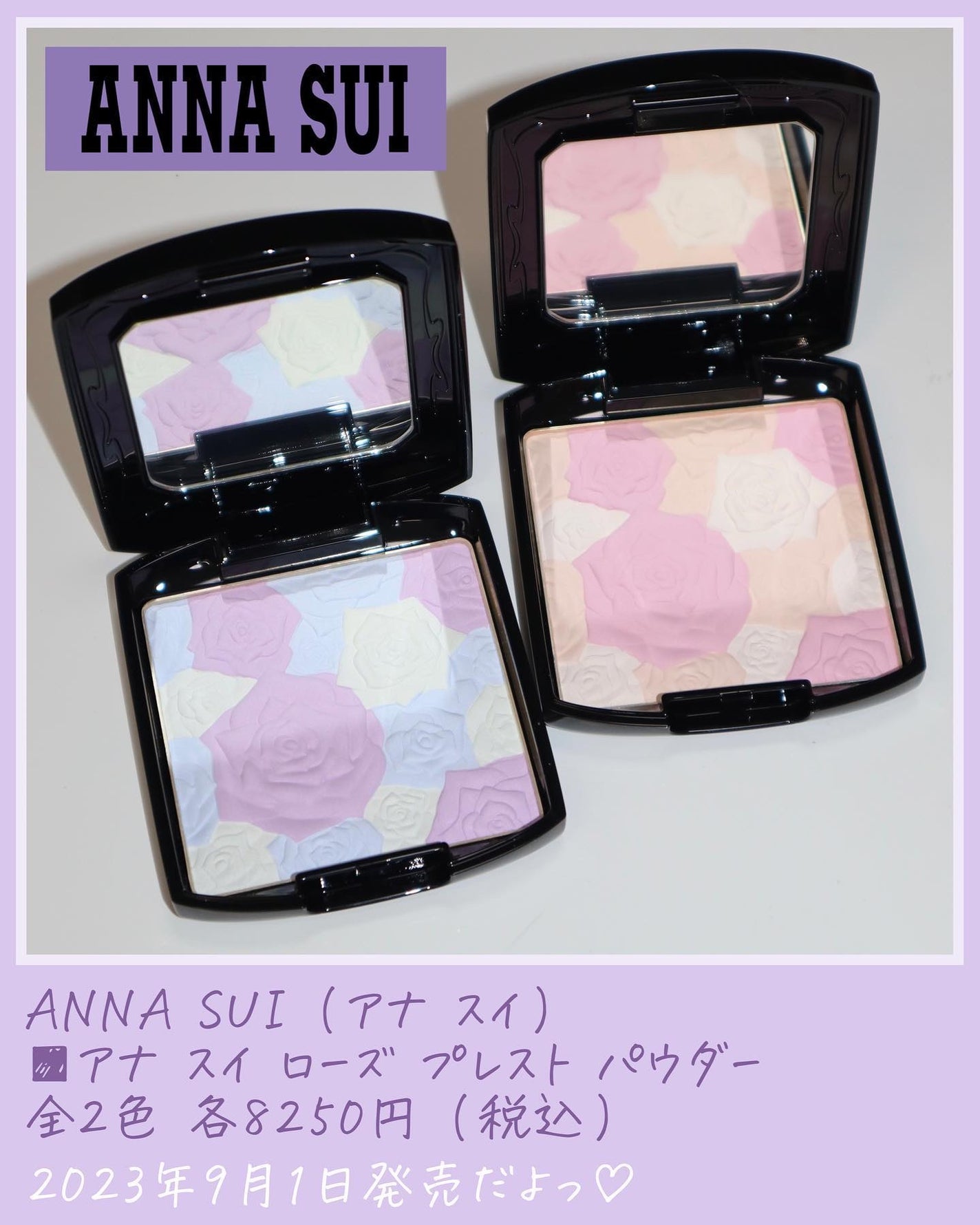 ローズ プレスト パウダー/ANNA SUI/プレストパウダーを使ったクチコミ(9枚目)