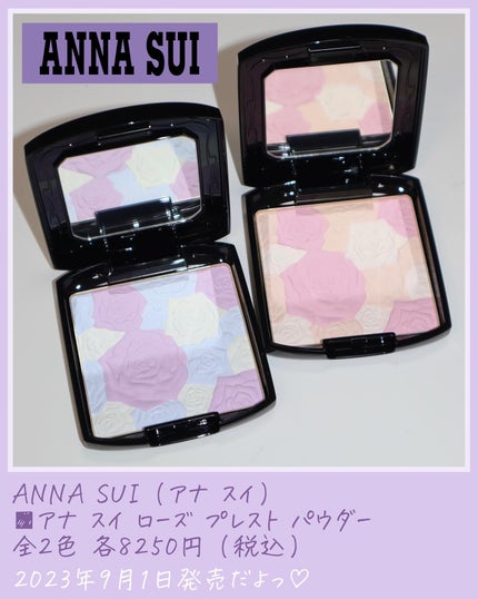 ローズ プレスト パウダー/ANNA SUI/プレストパウダーを使ったクチコミ(9枚目)