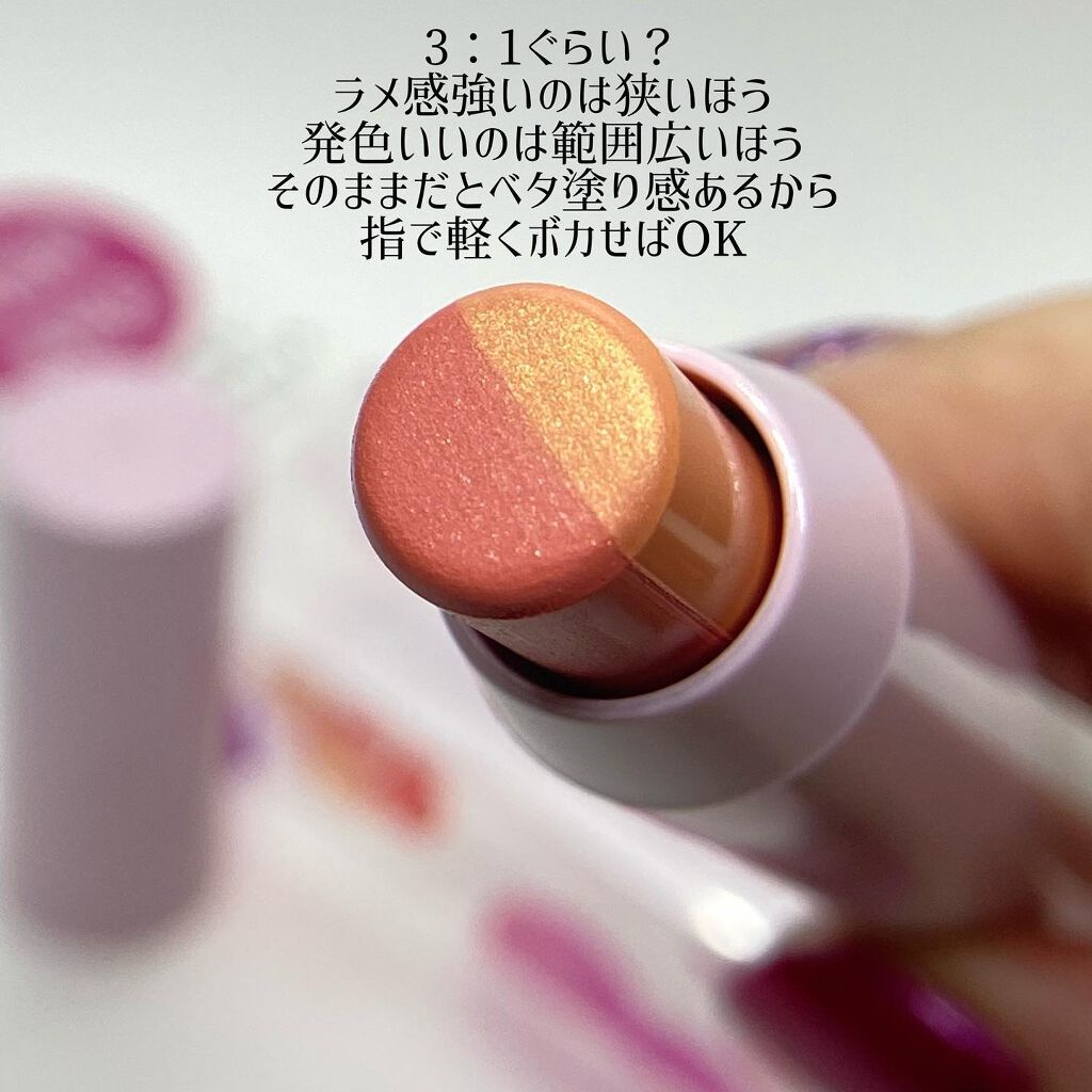 デュアル カラー スティック O-01（シュガーオレンジ）/DAISY DOLL by MARY QUANT/スティックアイシャドウを使ったクチコミ（3枚目）