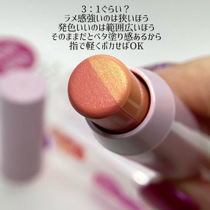 デュアル カラー スティック O-01(シュガーオレンジ)/DAISY DOLL by MARY QUANT/スティックアイシャドウの画像